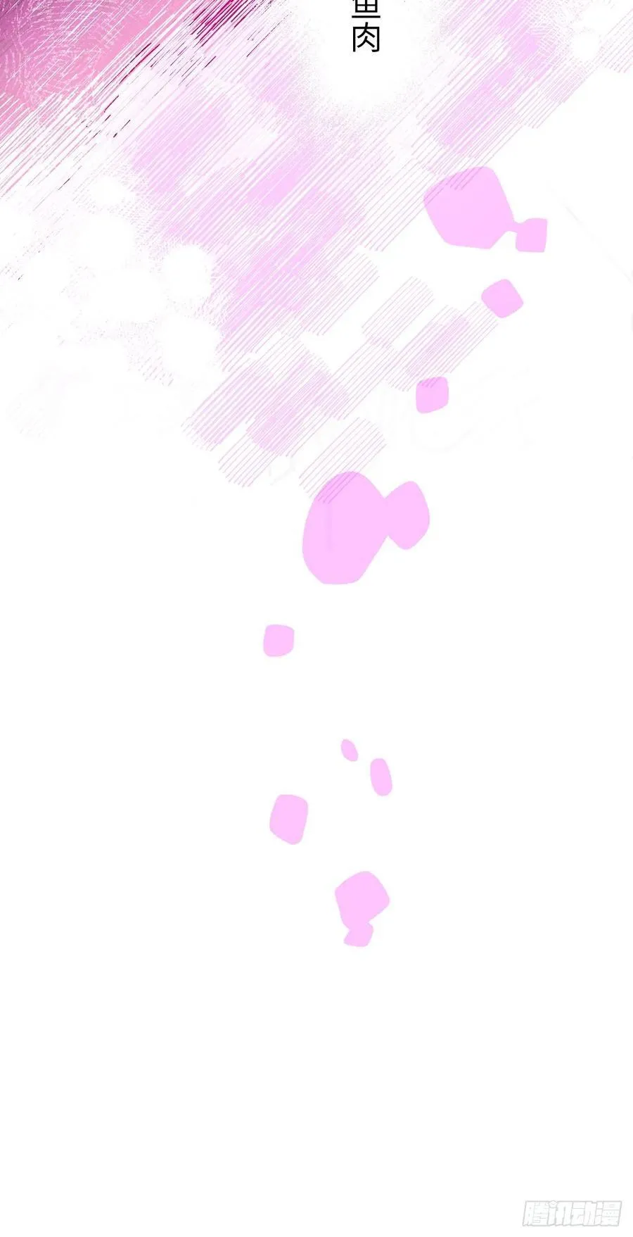 13-吻 第26页