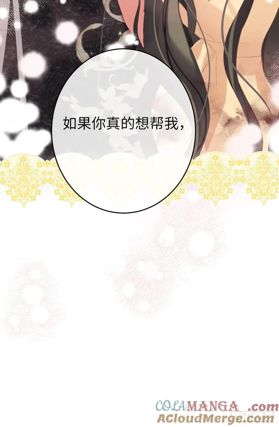 13-吻 第34页