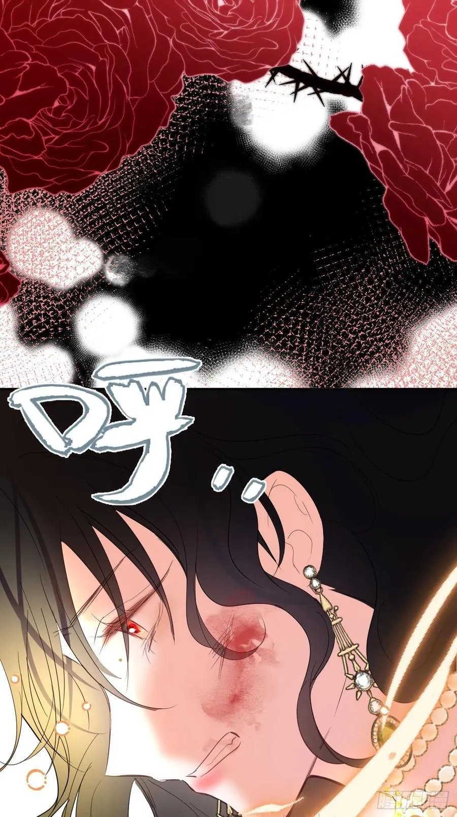 13-吻 第38页