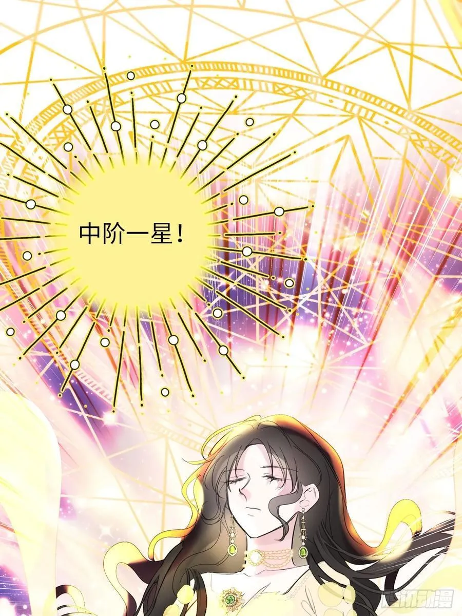 13-吻 第42页