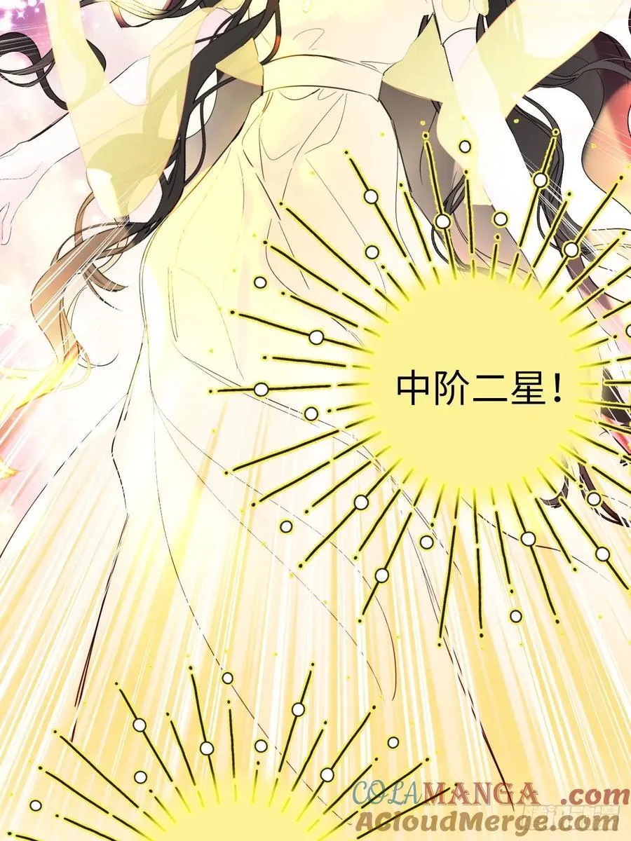 13-吻 第43页