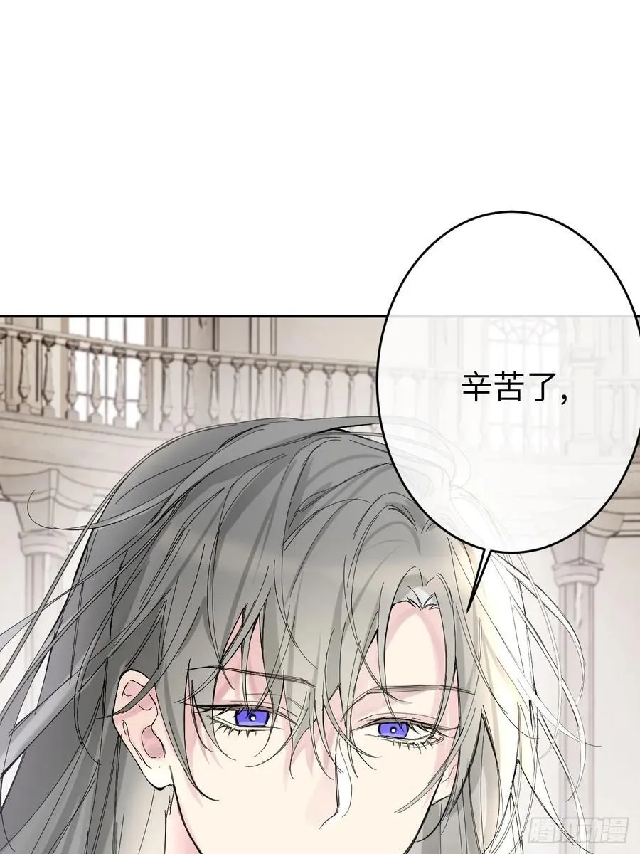 13-吻 第51页