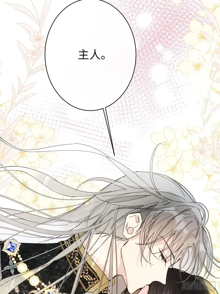 13-吻 第53页