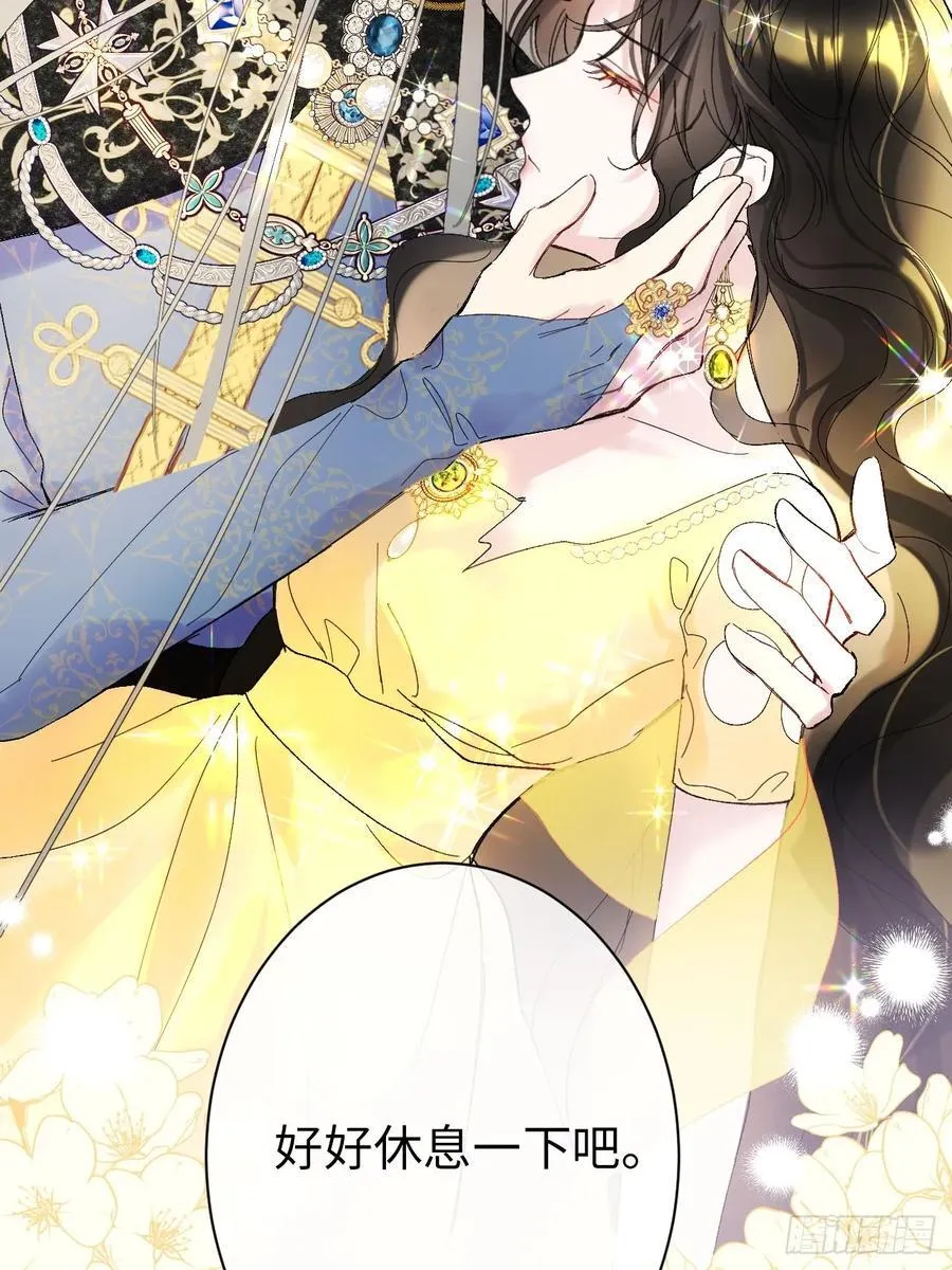 13-吻 第54页