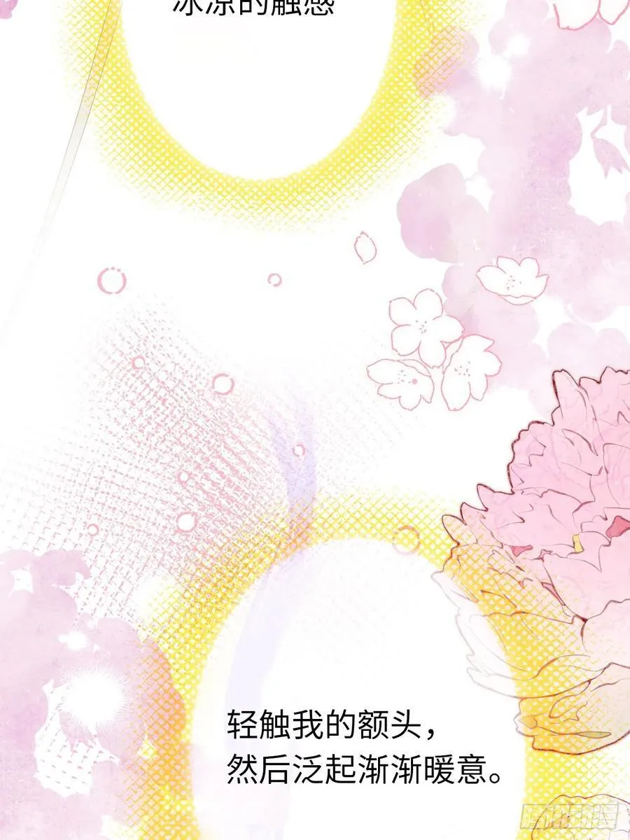 13-吻 第57页