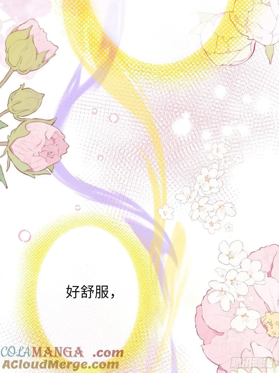 13-吻 第58页