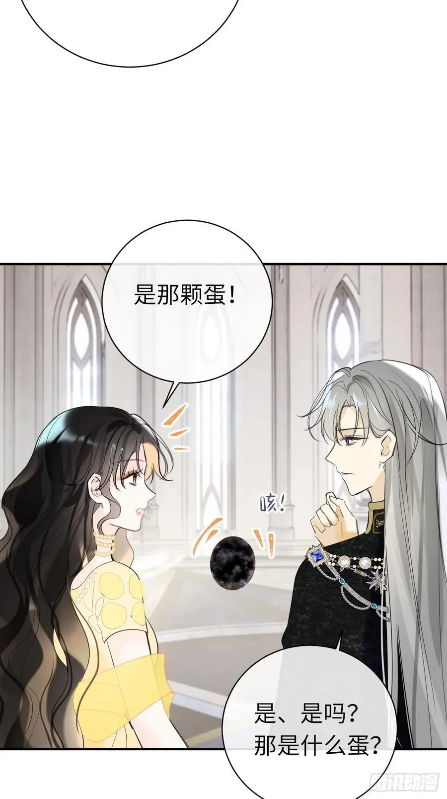 13-吻 第62页
