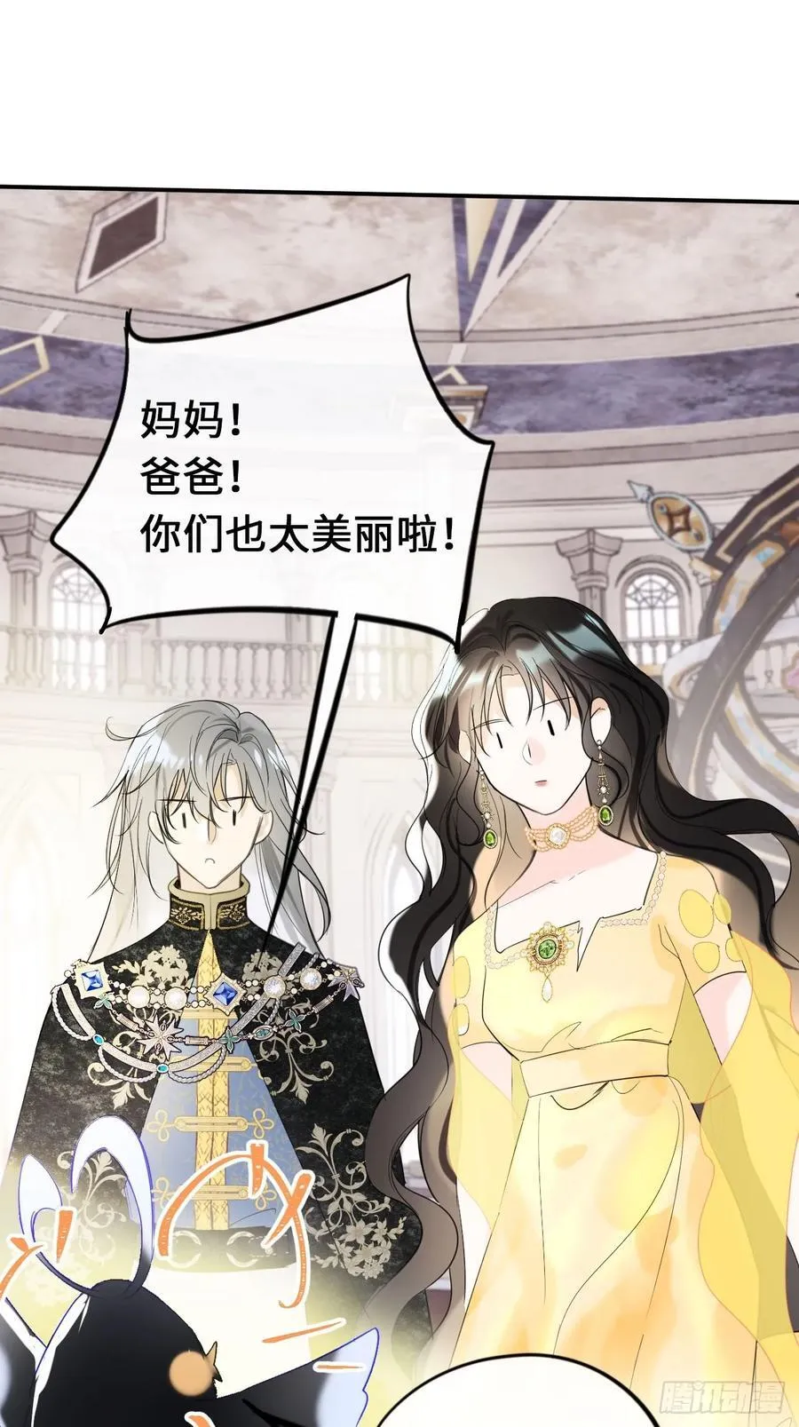 13-吻 第65页