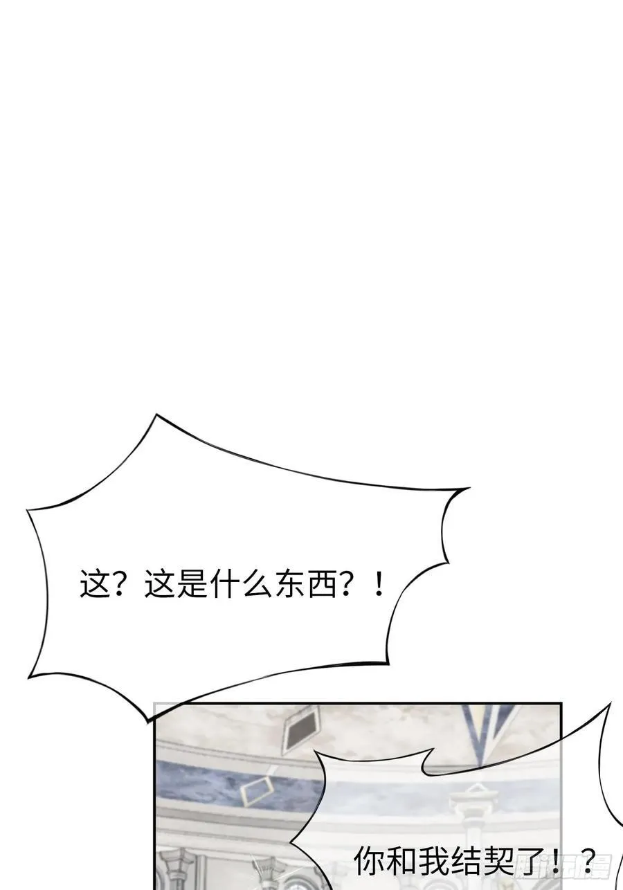 14-退婚 第2页