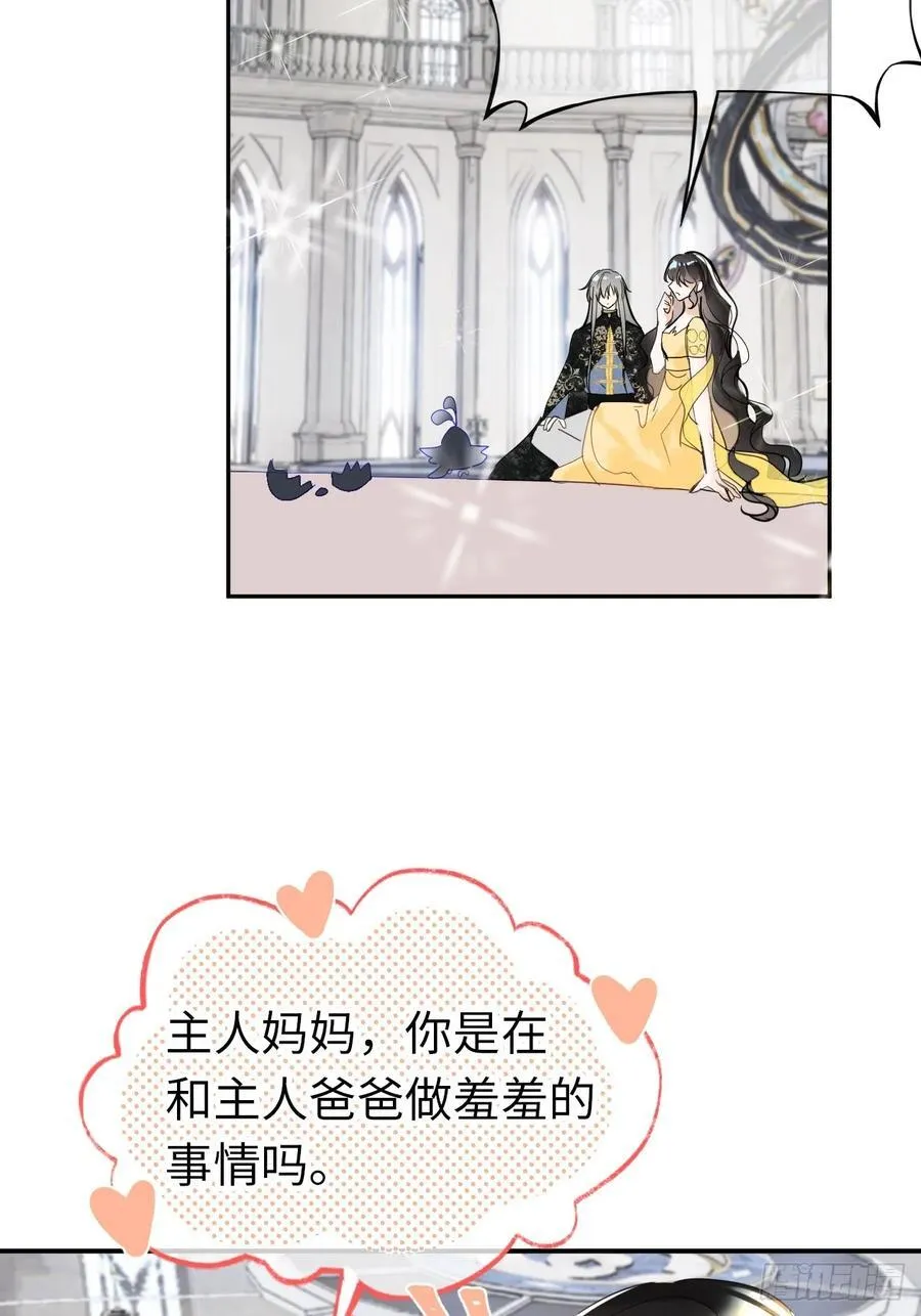 14-退婚 第3页