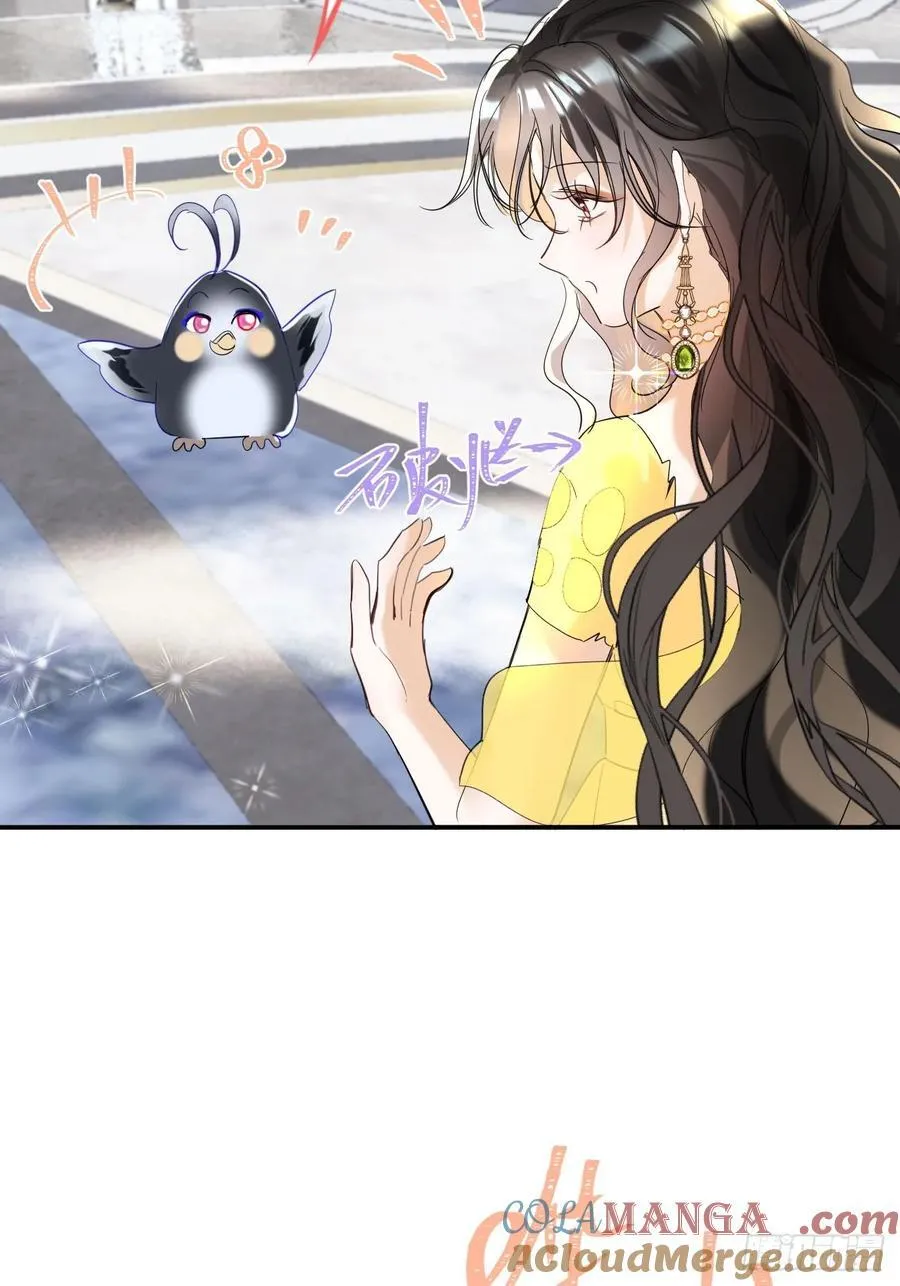 14-退婚 第4页