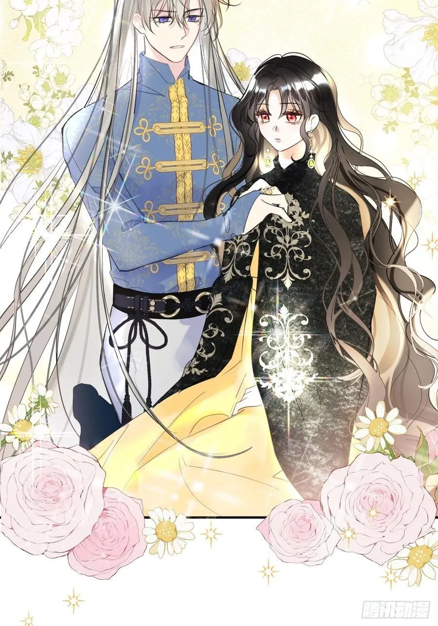 14-退婚 第6页