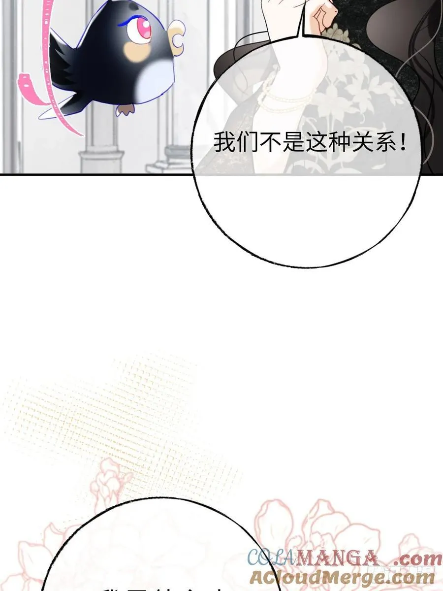 14-退婚 第10页