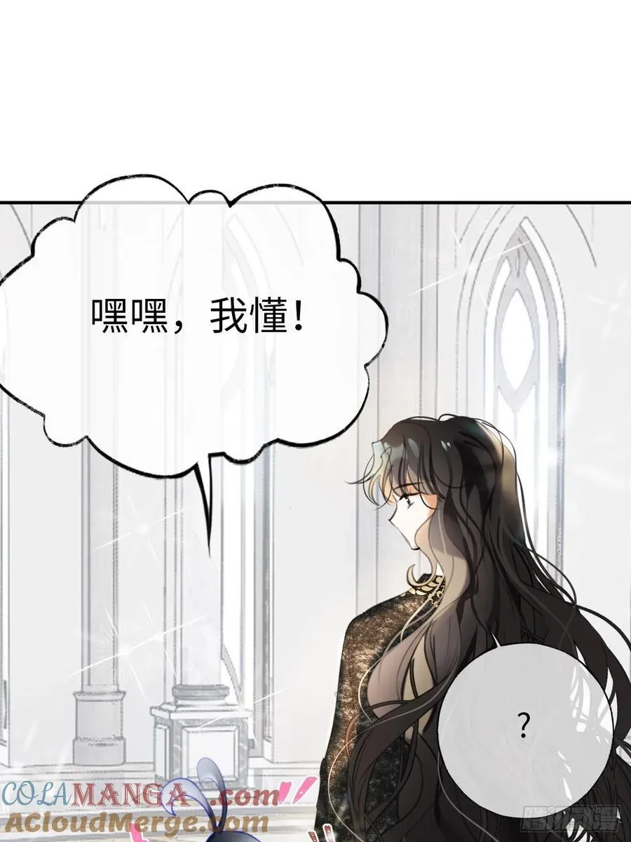 14-退婚 第13页