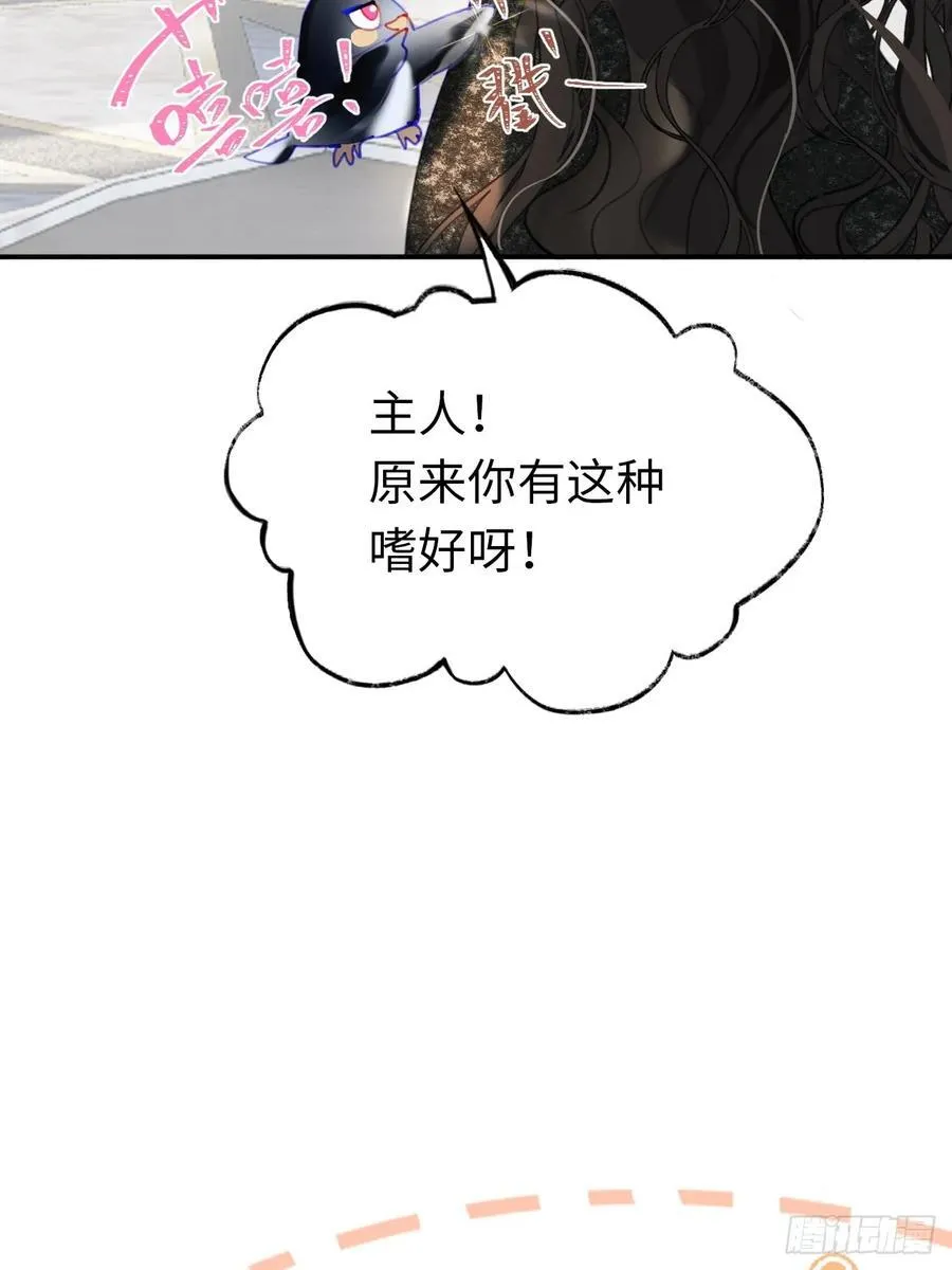 14-退婚 第14页