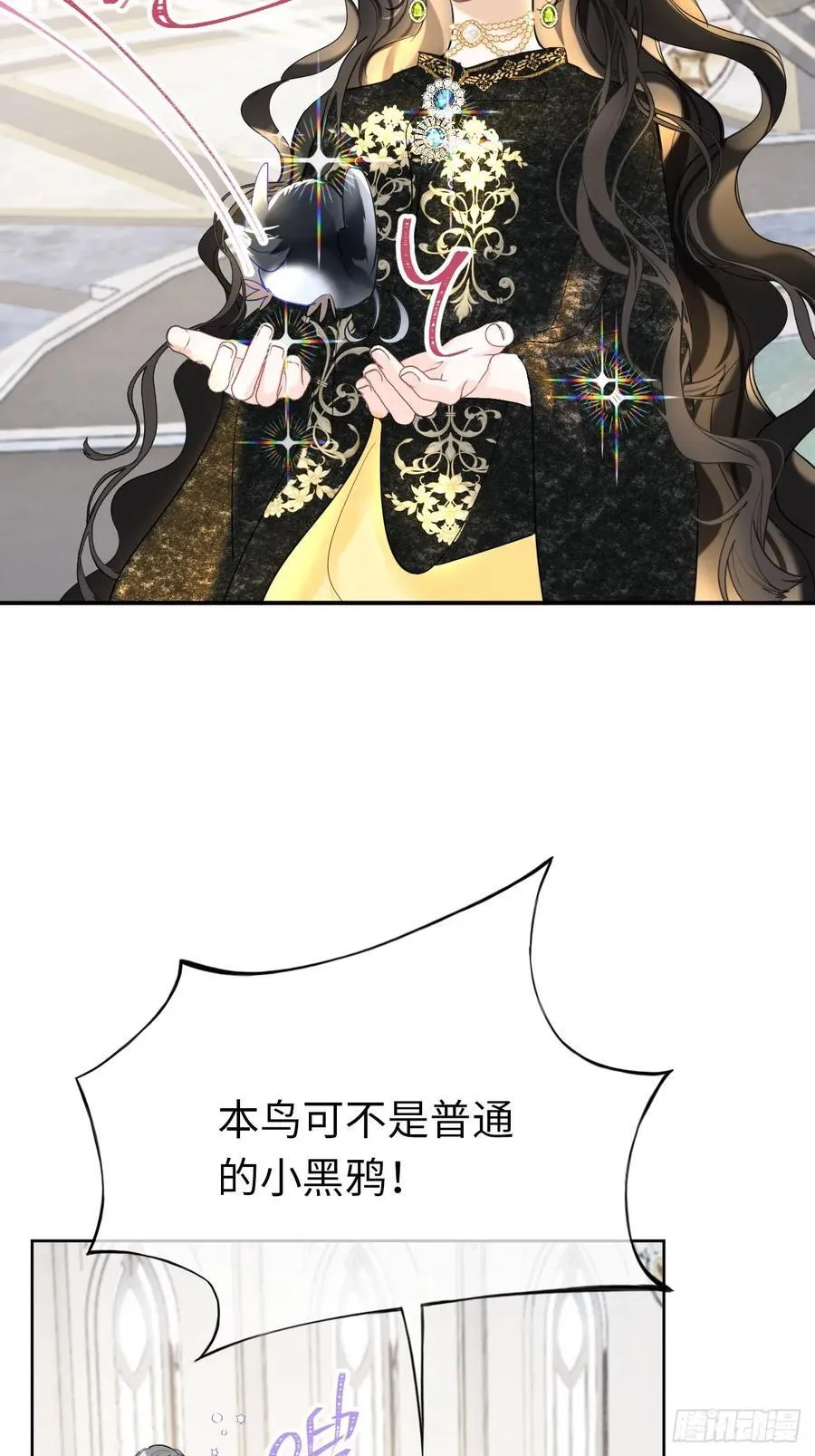 14-退婚 第18页