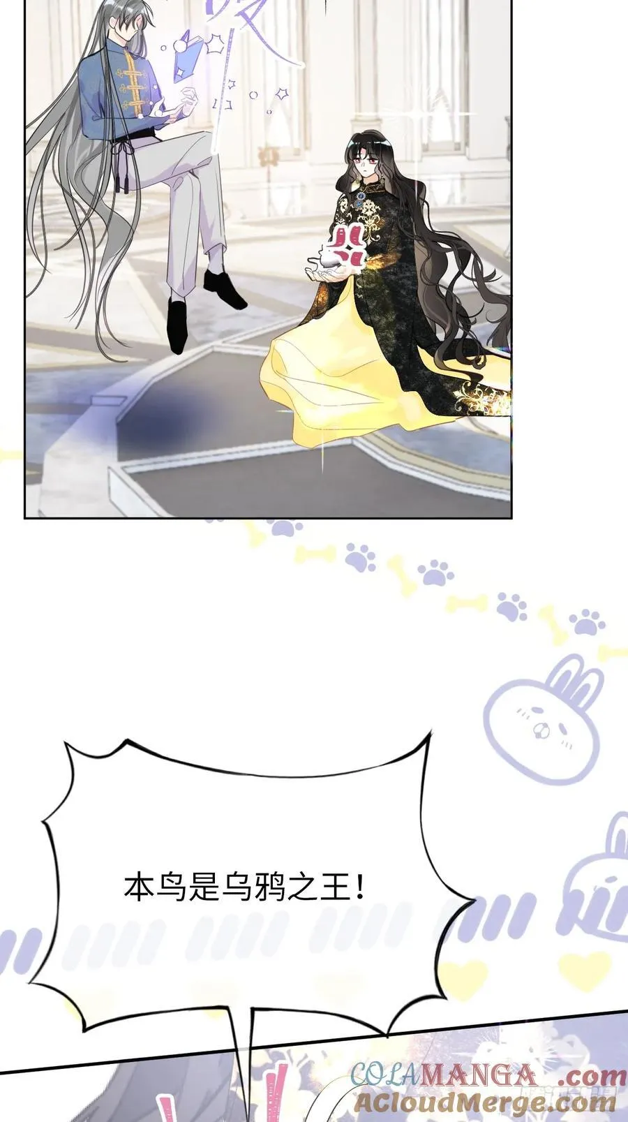 14-退婚 第19页