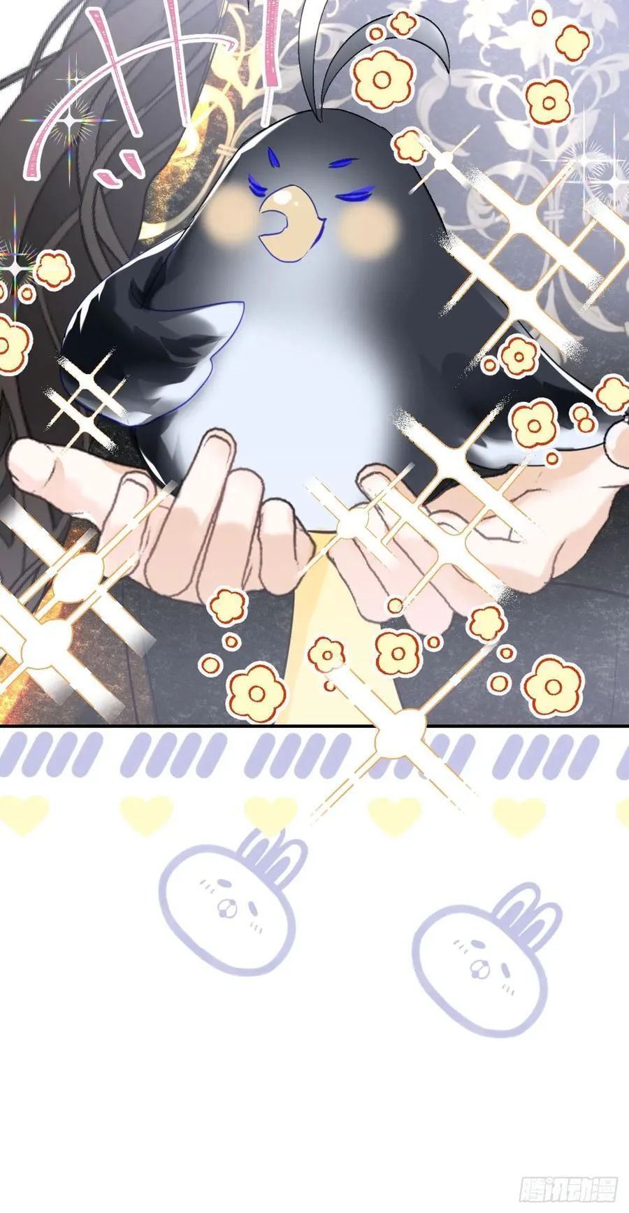 14-退婚 第20页