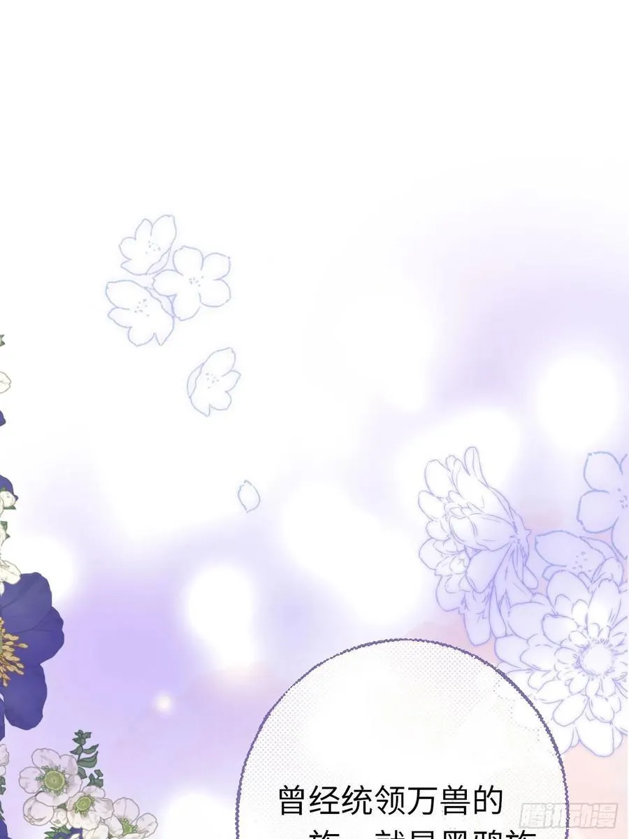 14-退婚 第21页