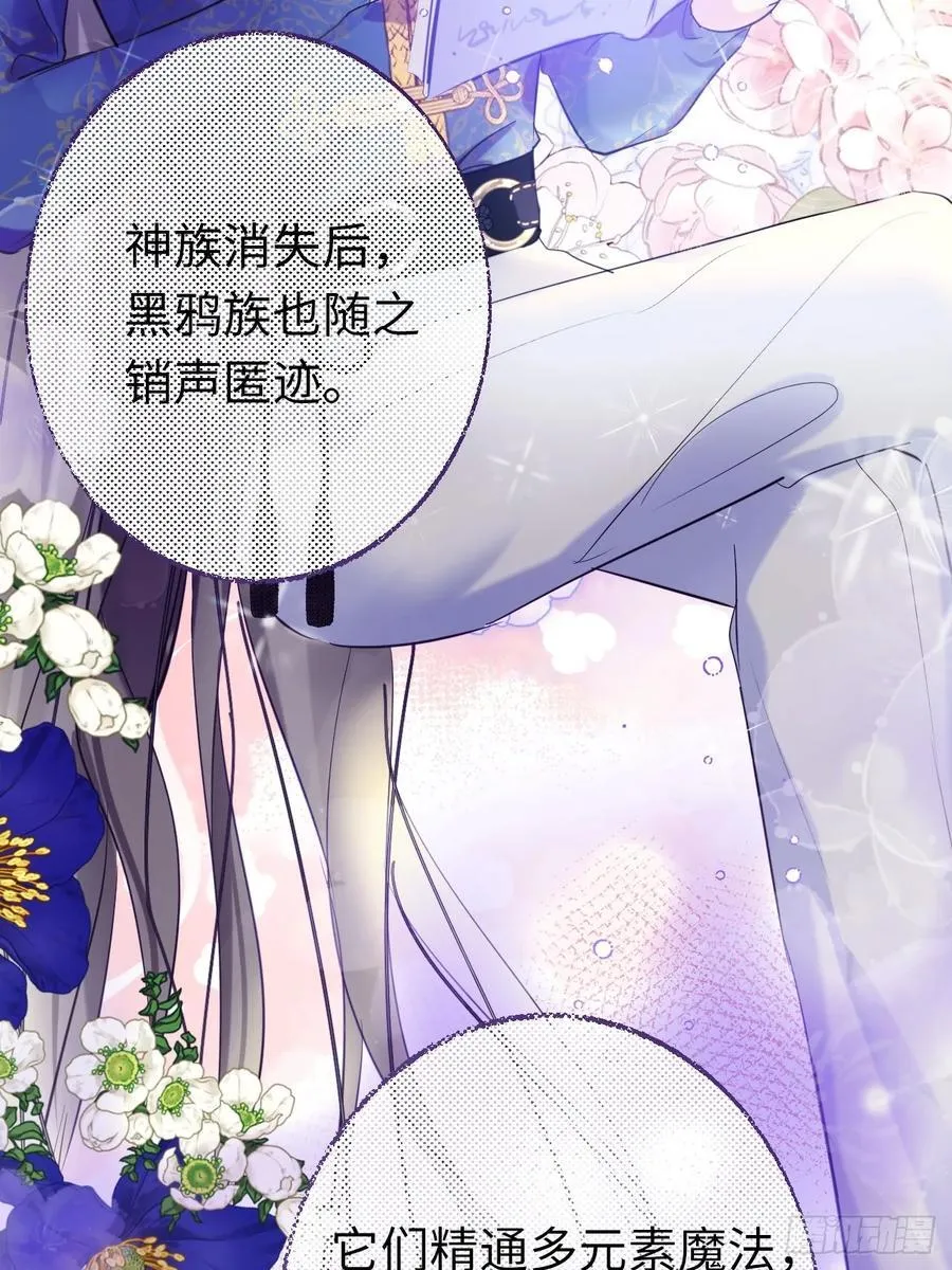 14-退婚 第23页