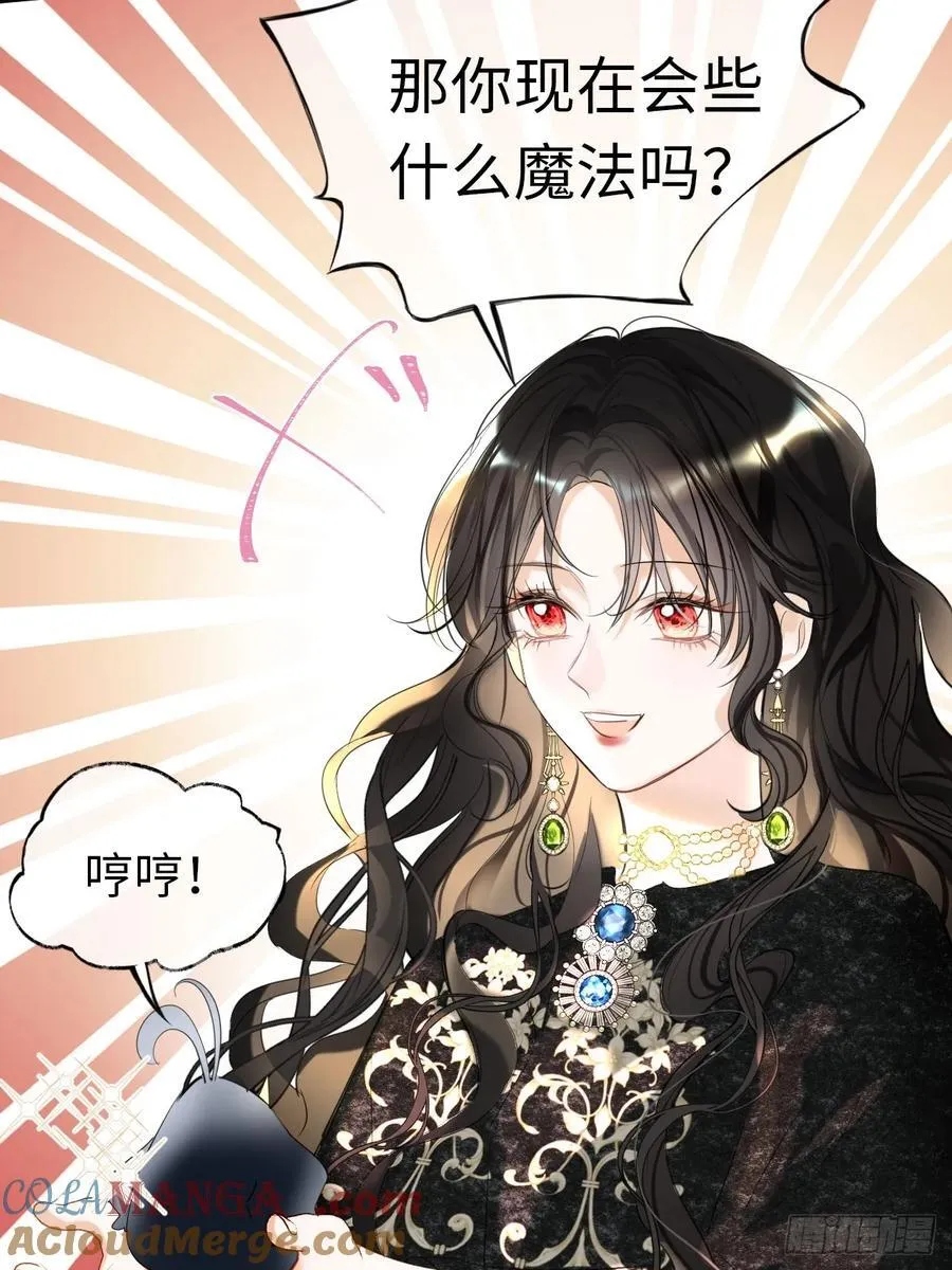 14-退婚 第25页