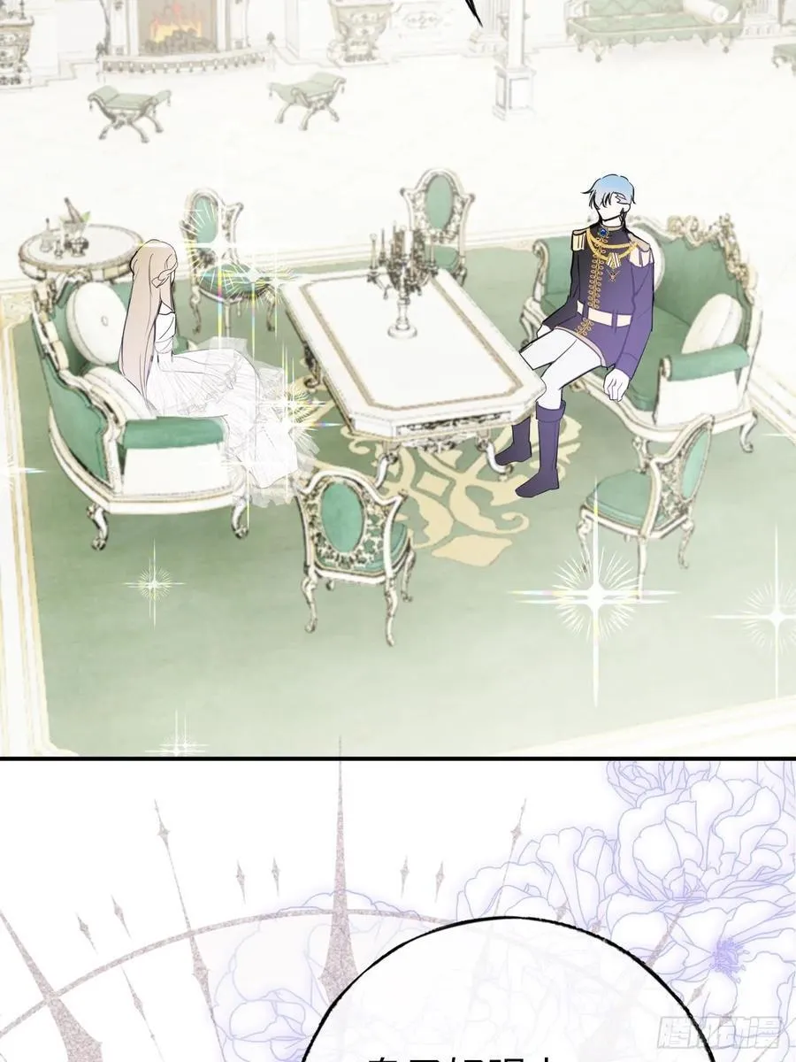14-退婚 第42页