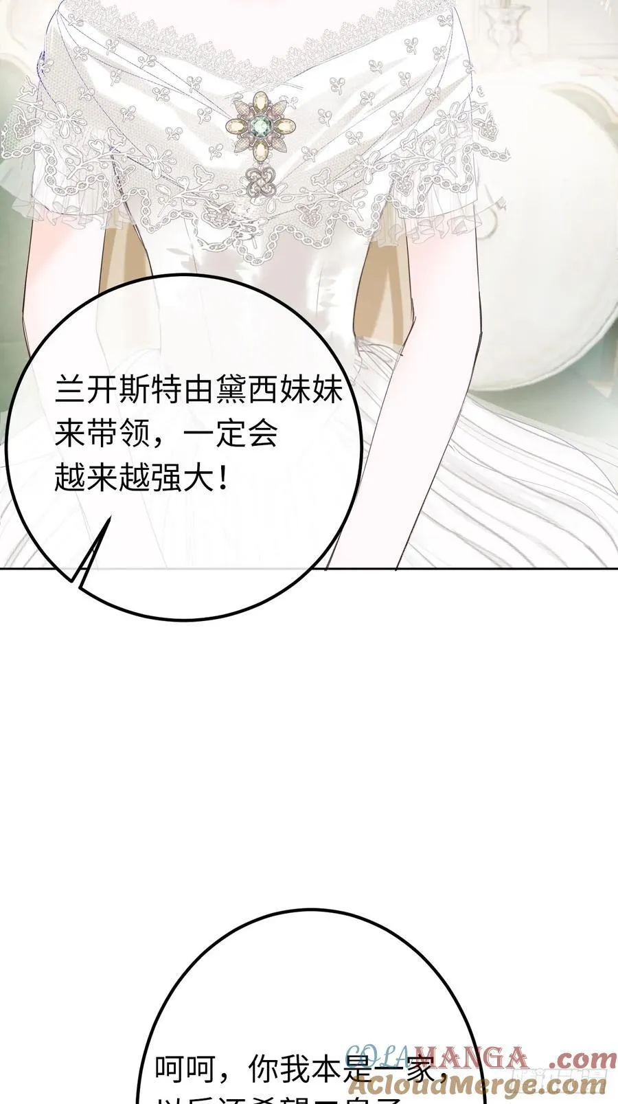 14-退婚 第49页