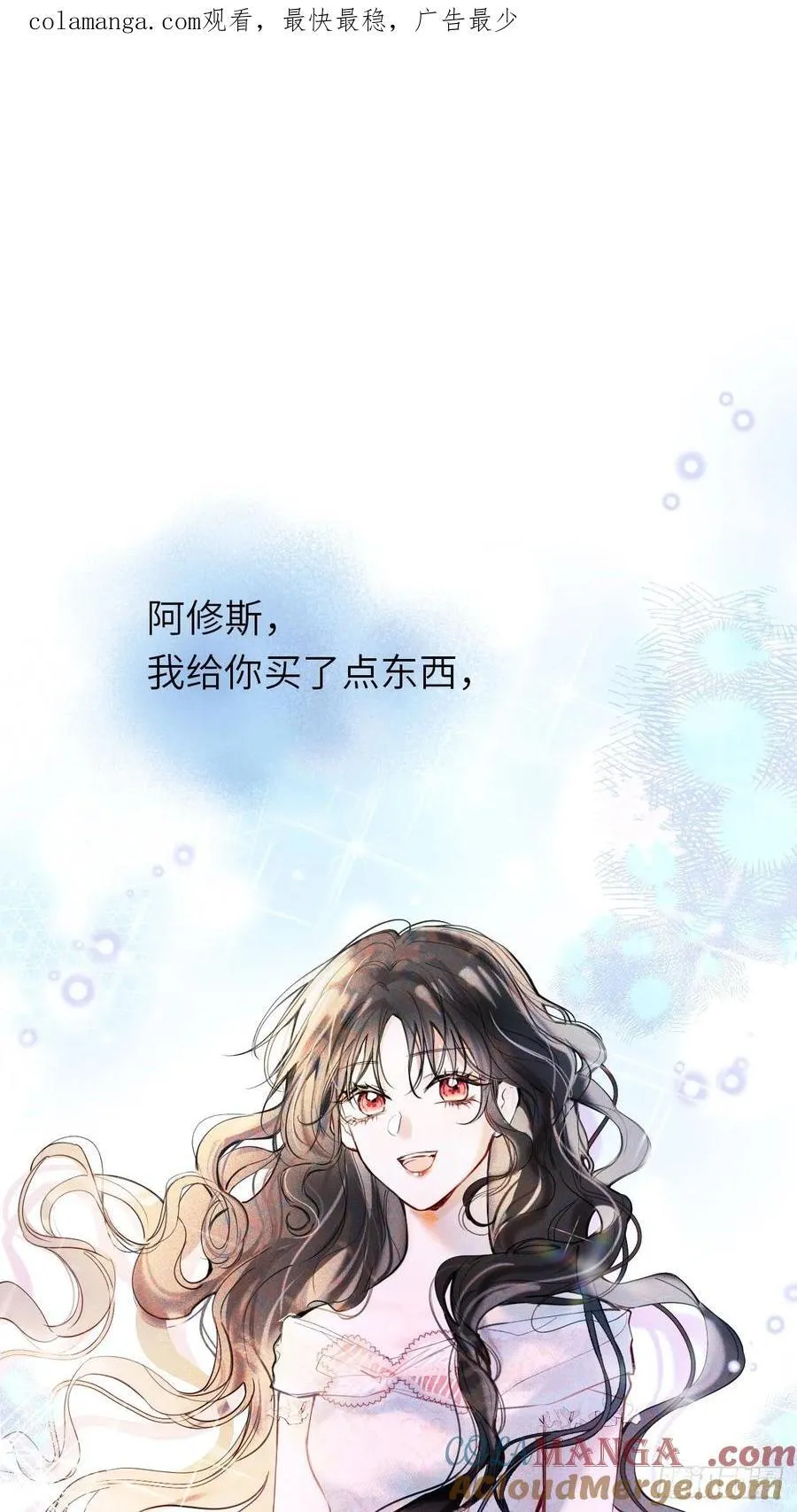 15-不想她流泪 第1页