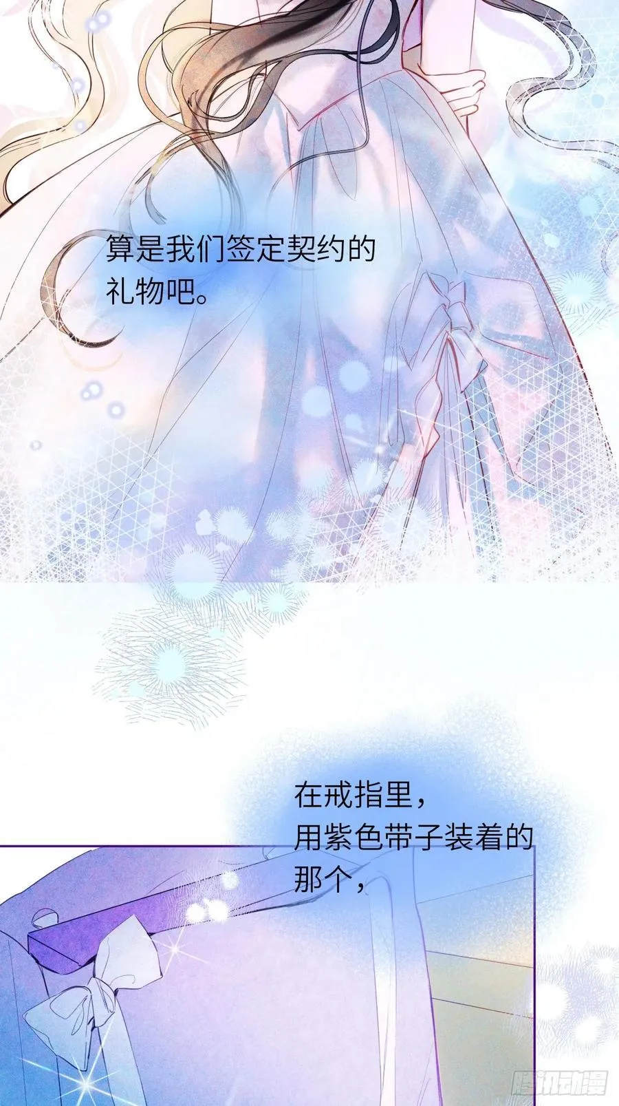 15-不想她流泪 第2页