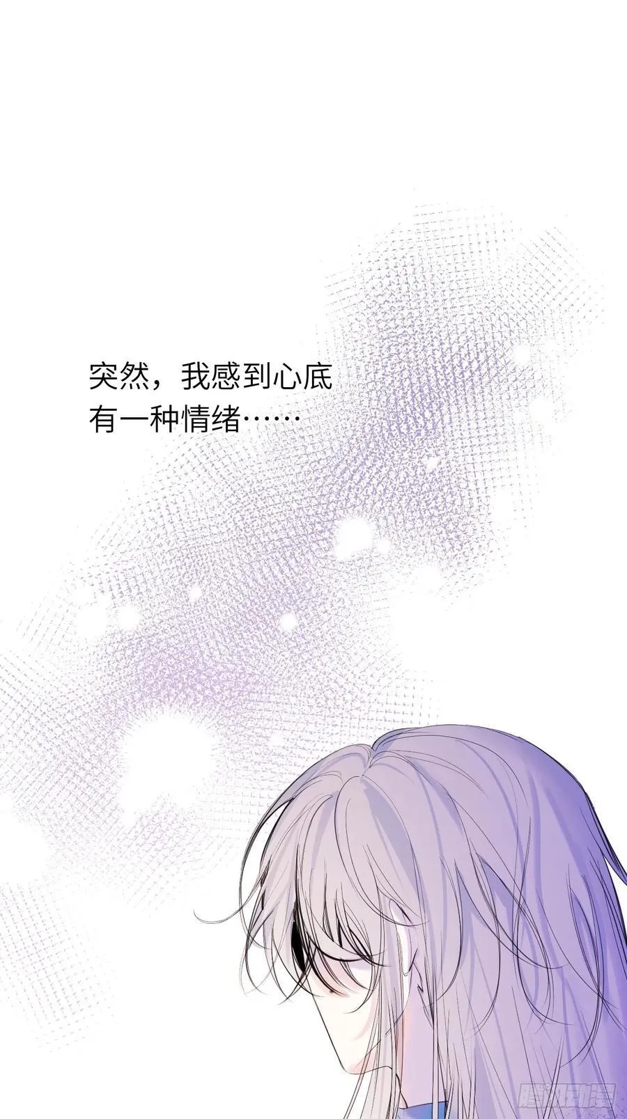 15-不想她流泪 第6页