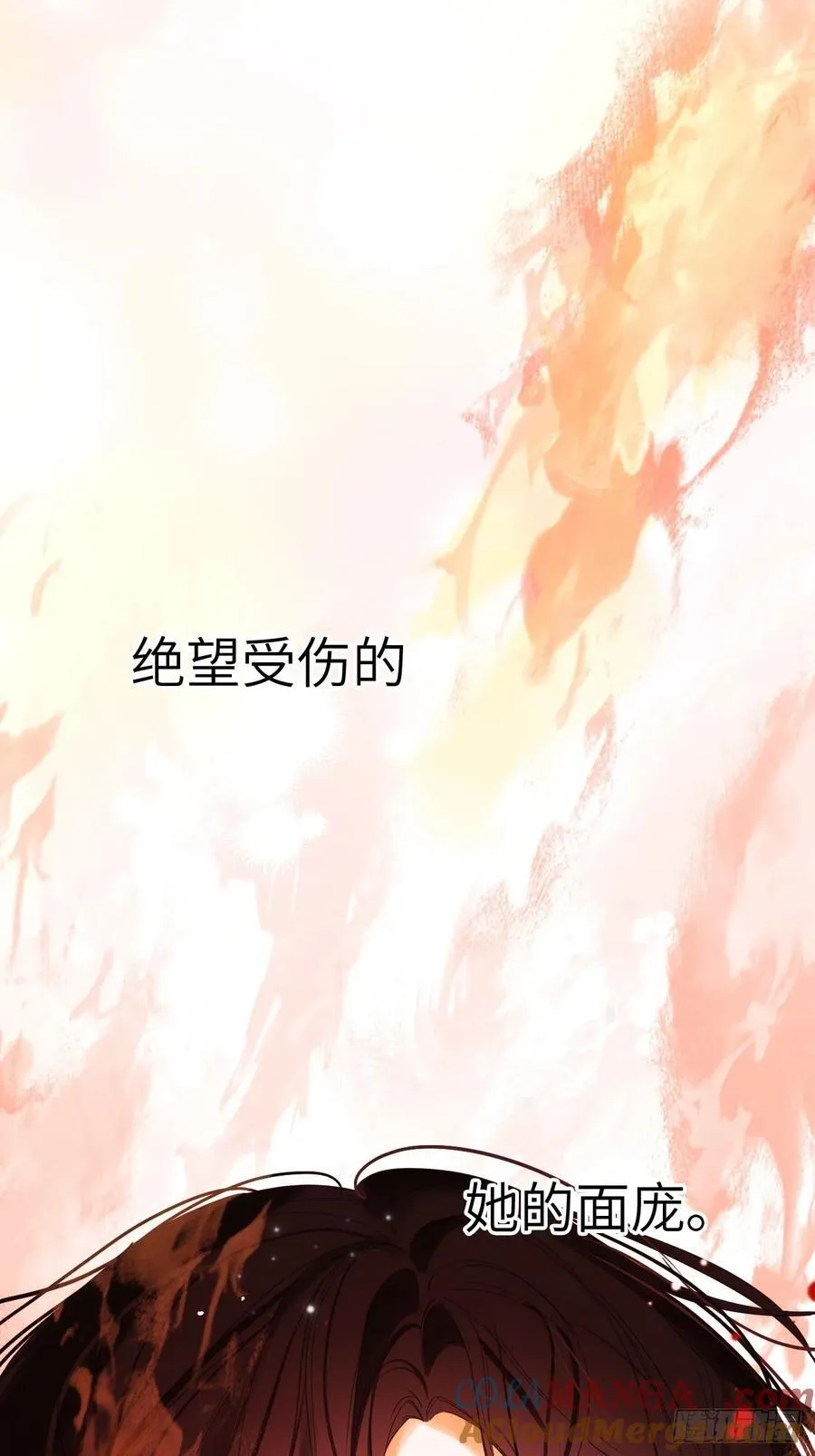 15-不想她流泪 第10页