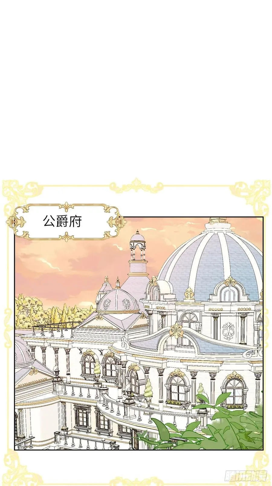 15-不想她流泪 第14页