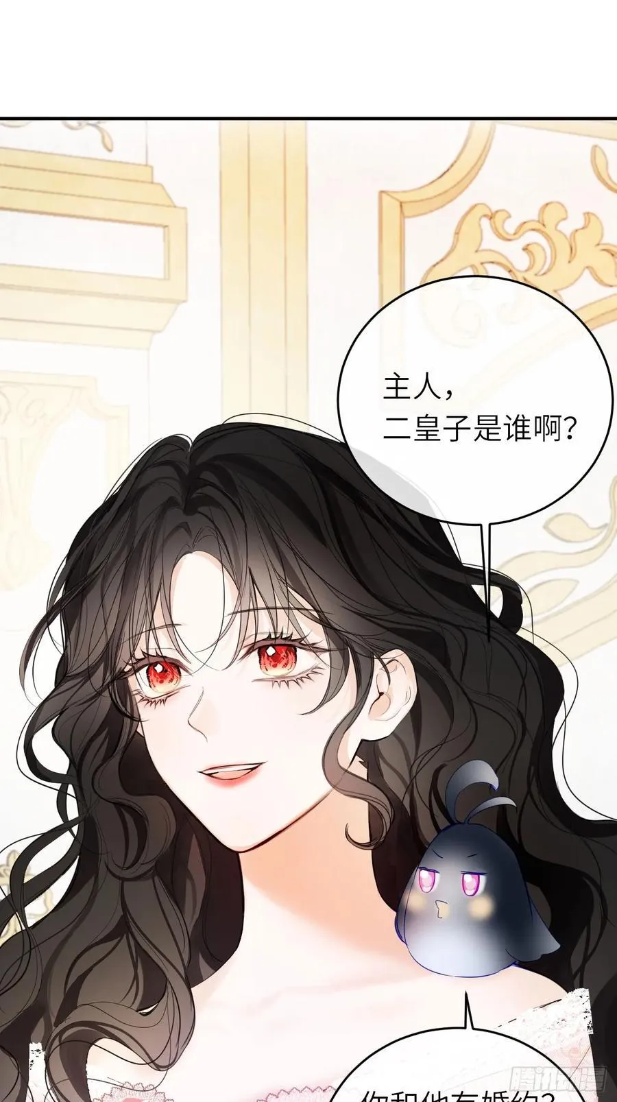 15-不想她流泪 第18页