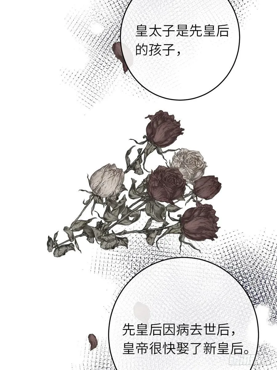 15-不想她流泪 第21页