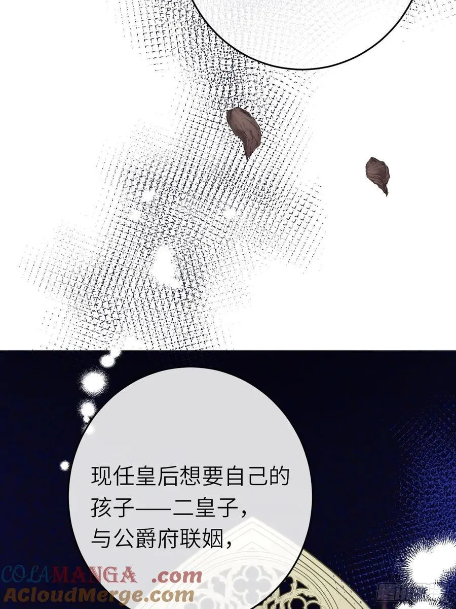 15-不想她流泪 第22页