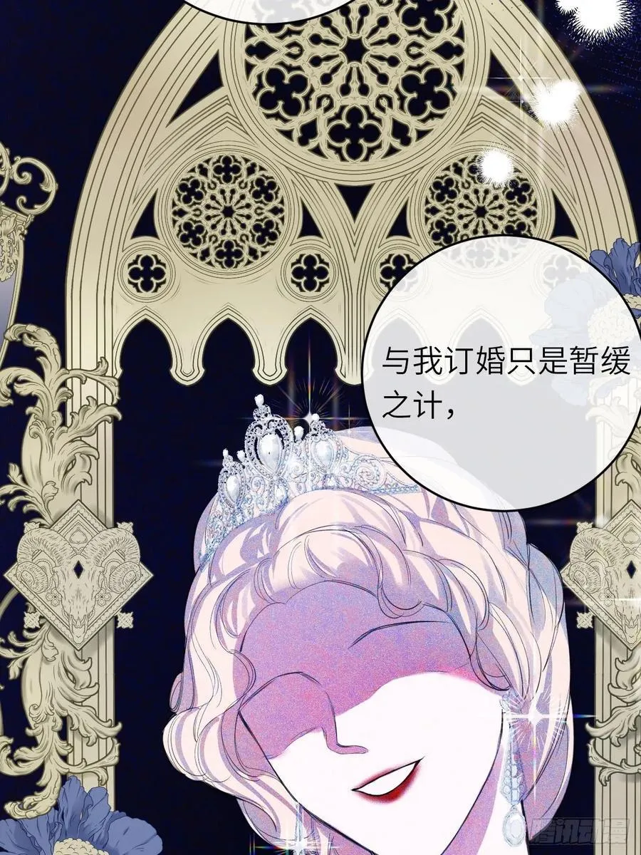 15-不想她流泪 第23页