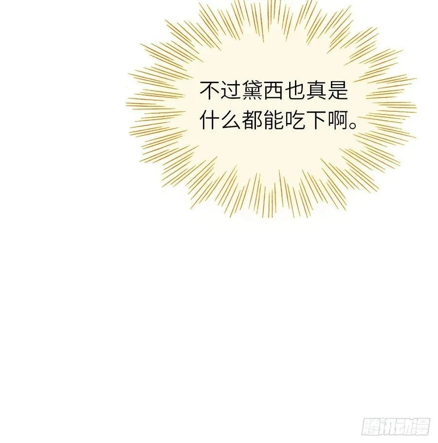 15-不想她流泪 第27页