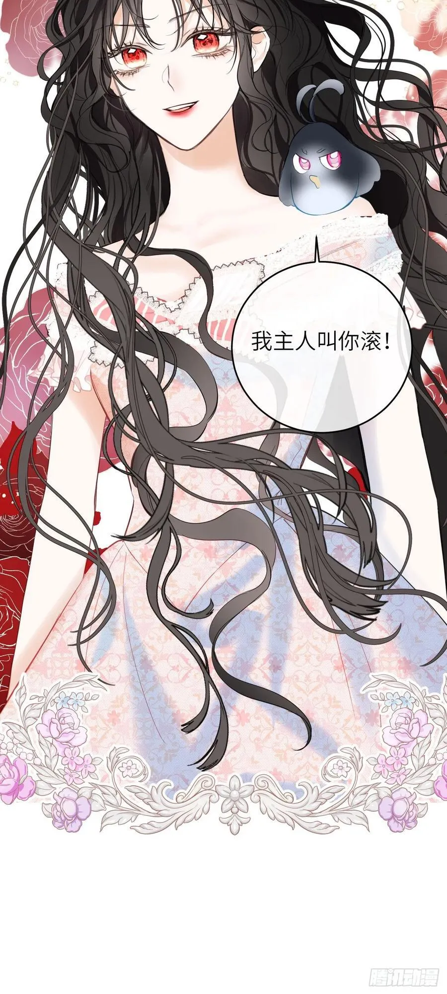 15-不想她流泪 第33页