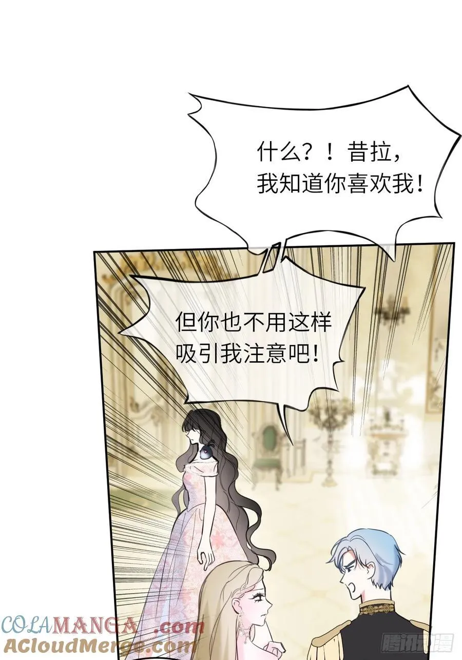 15-不想她流泪 第34页
