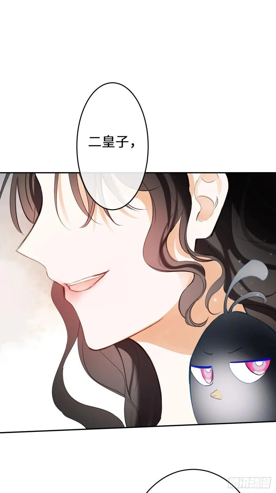 15-不想她流泪 第39页