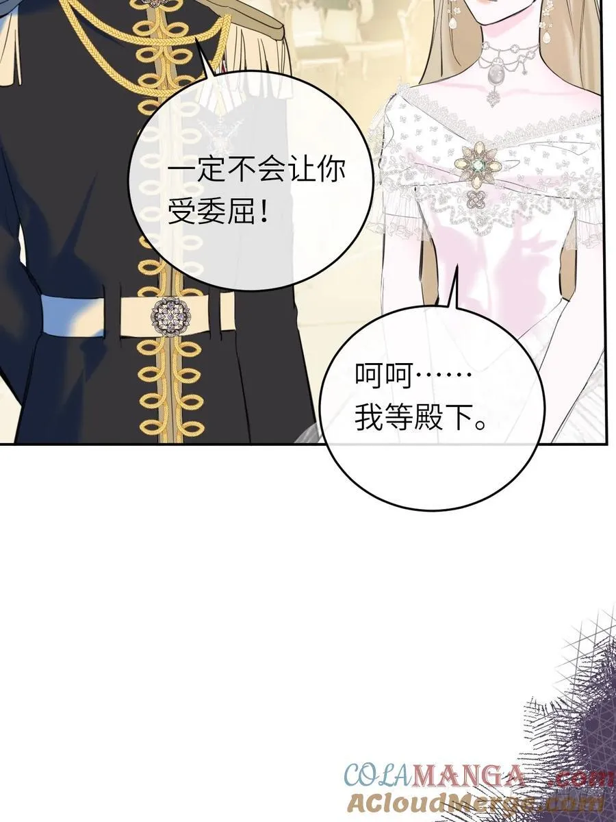 15-不想她流泪 第46页