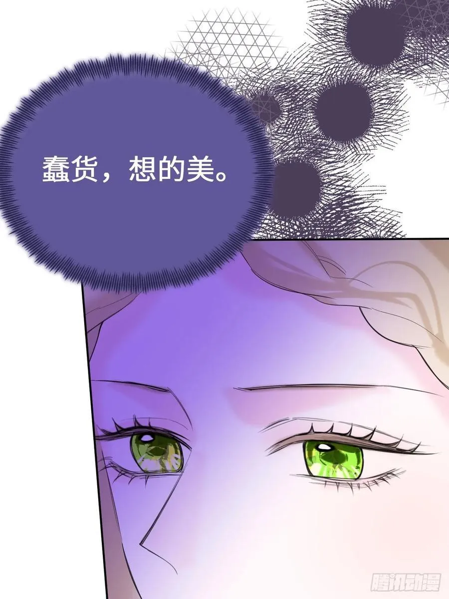 15-不想她流泪 第47页
