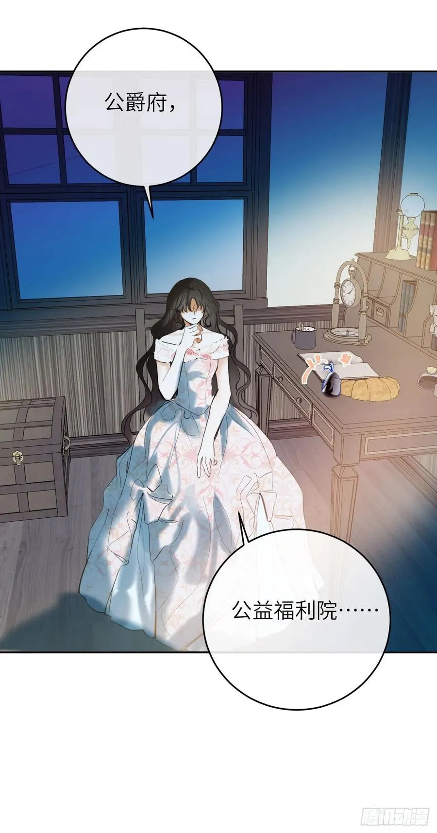 15-不想她流泪 第51页