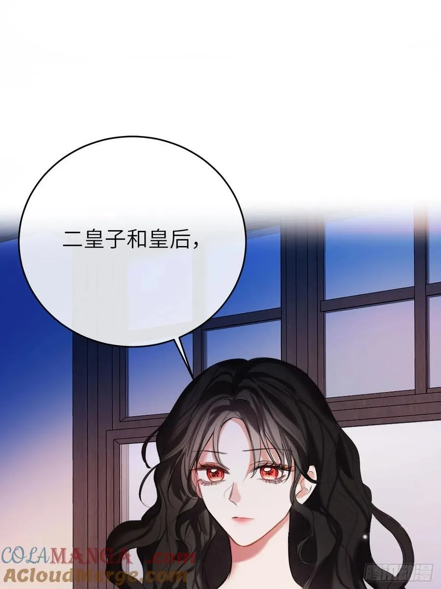 15-不想她流泪 第52页