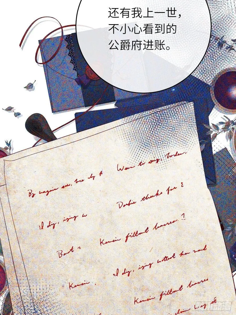 15-不想她流泪 第54页