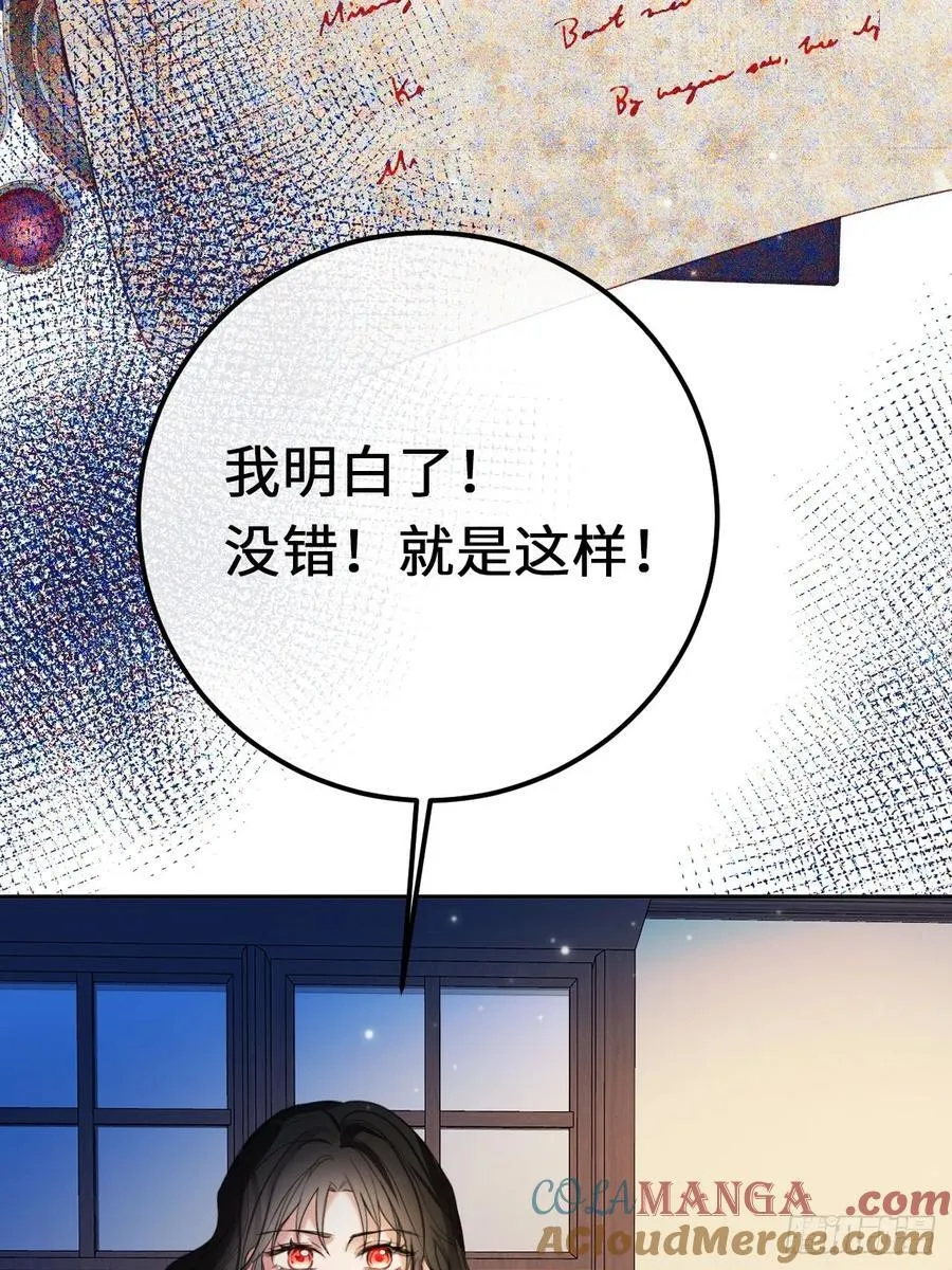 15-不想她流泪 第55页