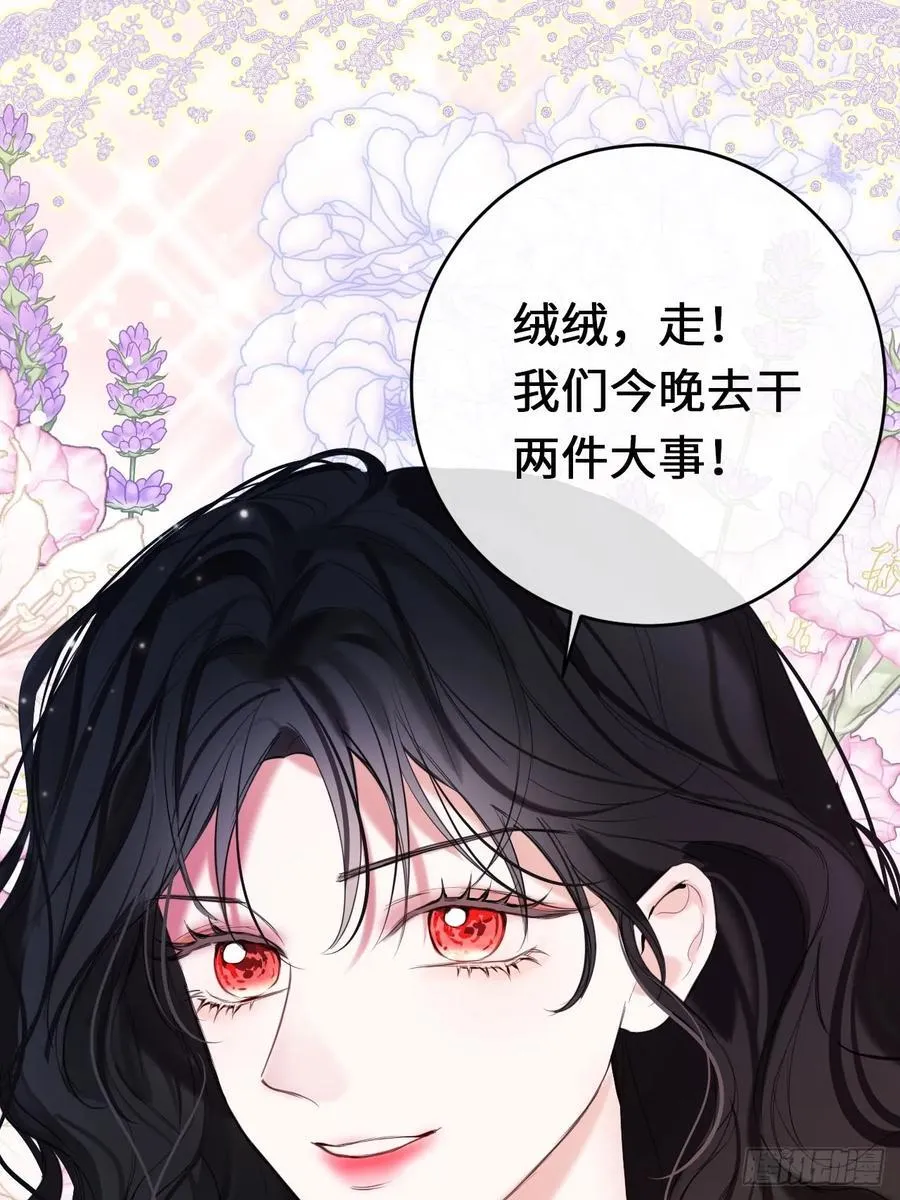 15-不想她流泪 第57页