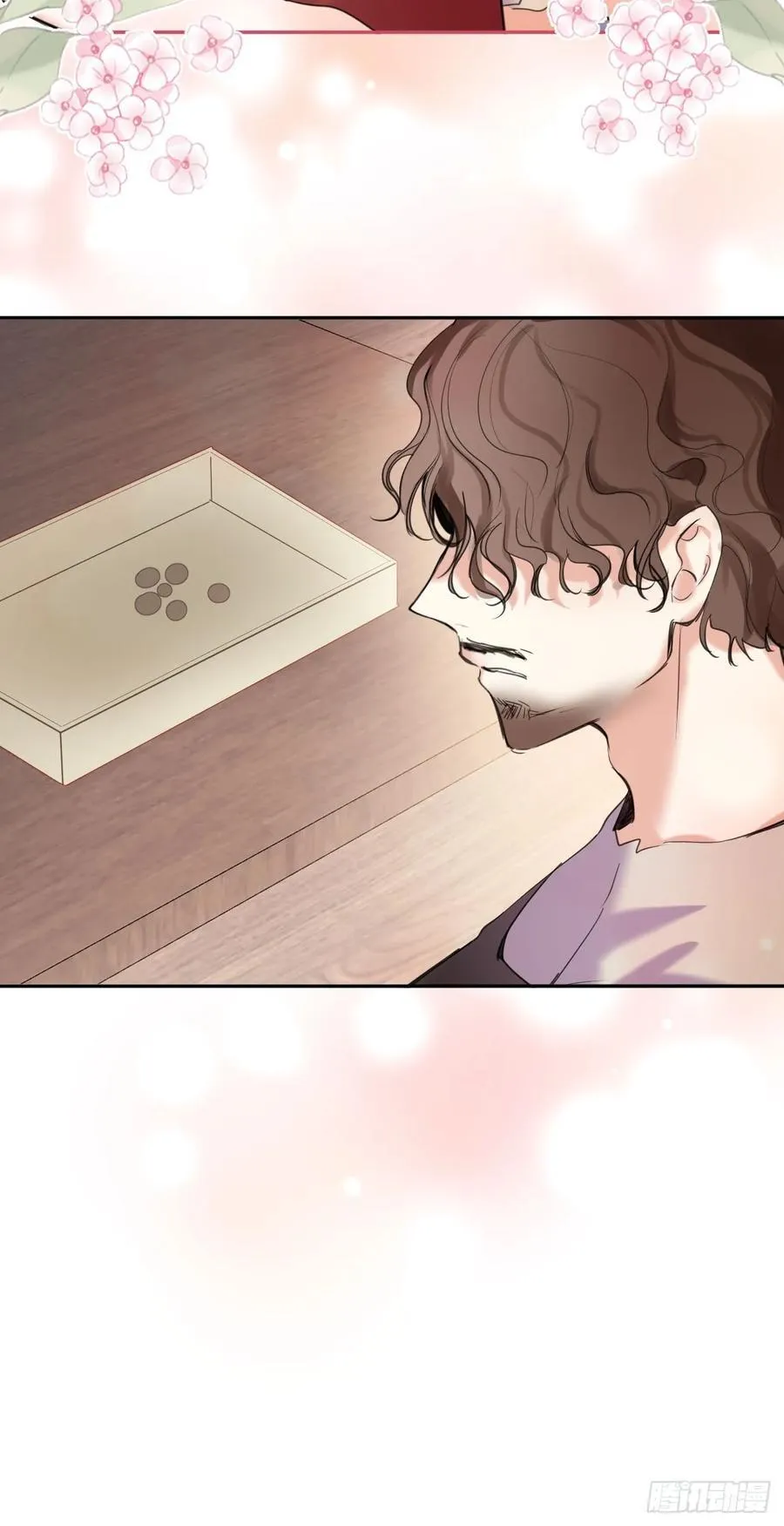16-扬了他的家产！ 第21页