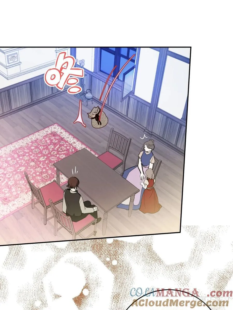 16-扬了他的家产！ 第22页
