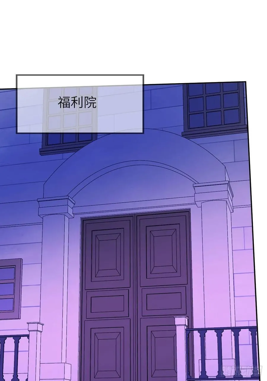 16-扬了他的家产！ 第33页